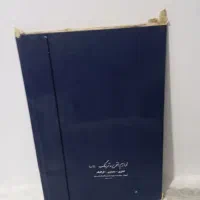 لوازم نقاشی،رنگ،بوم،تخته زیردستی|لوازم التحریر|شیراز, کوشک میدان|دیوار