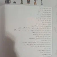 کتاب شیمی جامع IQ گاج (آیکیو)(ایکیو)|کتاب و مجله آموزشی|رحیمآباد, |دیوار