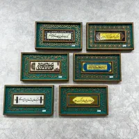 آموزش و فروش تابلوهای نقاشیخط و کالیگرافی|تابلو، نقاشی، عکس|تهران, صادقیه|دیوار