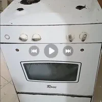 اجاق گاز