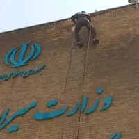 راپل شستشو نما پیچ و رولپلاک نانو نورپردازی رزین|خدمات پیشه و مهارت|ری, دیلمان|دیوار