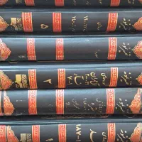 کتاب تفسیر نمونه جلد 1 تا 6