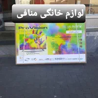 تلویزیون ۵۵اینچ QLED پروویژن