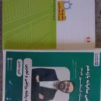 جزوه معین کرمی