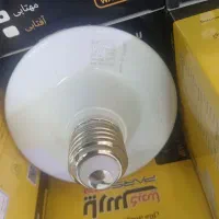 لامپ ۱۲وات بدنه آلومینیوم سفینه ای استاندارد اصل