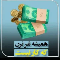 شغل خانگی مخصوص آقایون و خانمها|استخدام بازاریابی و فروش|ساوه, |دیوار