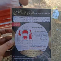 پراید مدل94|خودرو سواری و وانت|دزفول, |دیوار