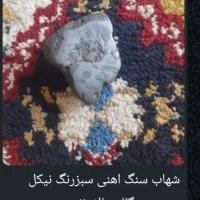 بیمار دلها|بدلیجات|تبریز, |دیوار