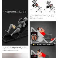 باشگاه ورزشی جیم