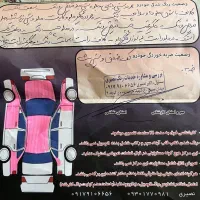 پراید 131 SE، مدل ۱۳۹۴|خودرو سواری و وانت|شیراز, ابیوردی|دیوار