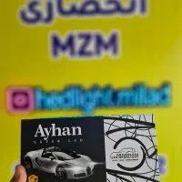 خانه چراغ ایران هدلایت|قطعات یدکی و لوازم جانبی|بهارستان, |دیوار