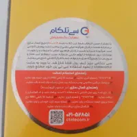 poco x7 pro رام 12|موبایل|طبس, |دیوار