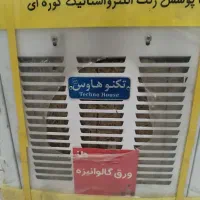 کولر آبی 2800