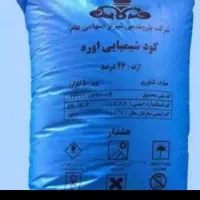 فروش۴۰ عدد کود شیمیایی اوره ریز شیراز