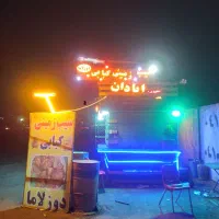 راهنمایی دکه سیب زمینی فروشی معاوضه ماشین و نقدی|فعالیت داوطلبانه|خسروشاه, |دیوار