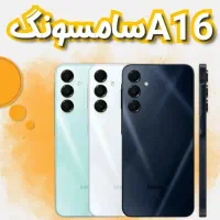 گوشی A16