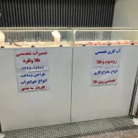 میز کار کامپیوتر کانتر پیشخوان گیشه استاندارد