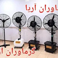 پنکه ایستاده صنعتی مهپاش مه پاش رطوبت ساز امید|پنکه و تصفیهکنندهٔ هوا|تهران, فلسطین (میدان انقلاب)|دیوار