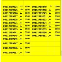 09112787300|سیم‌کارت|گرگان, |دیوار