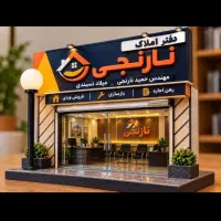 فروش ویلای 280متری