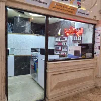 عرضه انواع لپ تاپ، کنسول و خدمات رایانه‌ای