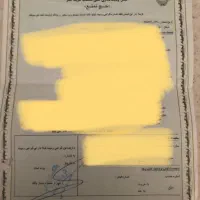 فیش حج تمتع