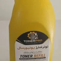 تونر شارژ کارتریج  فتوکپی های کانن وشارپ 1000گرمی