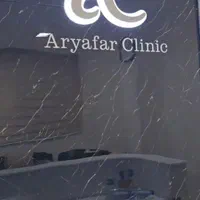 آف درمرکز زیبایی آریافر لیزر ولاغری وفیشیال و...|خدمات آرایشگری و زیبایی|اهواز, کیانپارس |دیوار