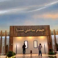 استخدام آشپز(دوشیفت/تک شیفت)