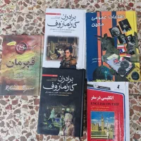 کتاب پزشکی الکترونیک ریاضی زبان