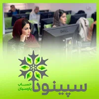 استخدام نیروی اداری، حسابداری و کارشناس مالیات|استخدام اداری و مدیریت|رباط‌کریم, |دیوار