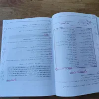 کتاب فارسی هفتم مبتکران|کتاب و مجله آموزشی|شیراز, شهرک گلستان شمالی|دیوار