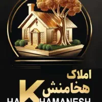 ۲۵۰متر آپارتمان دوبلکس