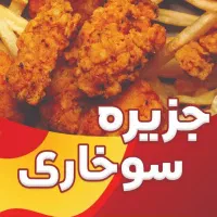 کار پاره وقت با درآمد 70 میلیون در ماه