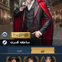 اکانت زودیاک پول لازمم به فروش می‌رسد