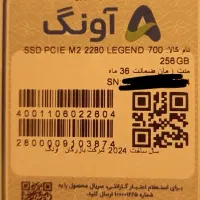 هارد m2|قطعات و لوازم جانبی رایانه|رشت, بازار|دیوار