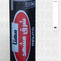 نصاب ایزوگام