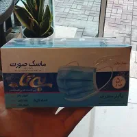 ماسک