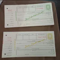 سفته قدیمی دیگه ان سفته ها منتشر نشدند|کلکسیون اشیاء عتیقه|کرمان, |دیوار