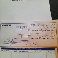 اون تستر مارک پیکو مدل PT421B نو قیمت توافقی|اجاق گاز و لوازم برقی پختوپز|ری, ولی آباد|دیوار