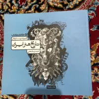 کتاب های کنکوری هنر نشر کارنامه کتاب|کتاب و مجله آموزشی|قره ضیاالدین, |دیوار