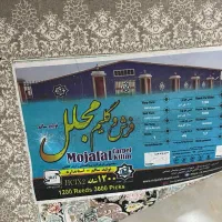 فرش ۹ متری دوعدد ۱۲۰۰ شانه ۳۶۰۰ تراکم|فرش|تهران, مینای جنوبی|دیوار