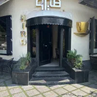 استخدام نیرو ساده در کافه رستوران