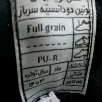 پوتین  نو نو تاکتیکال|کیف، کفش، کمربند|شیراز, شهرک نیروی انتظامی|دیوار