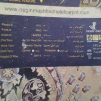 فرش گل برجسته ۱۲ متری ابریشم بافت|فرش|کرج, شهرک جهازیها|دیوار