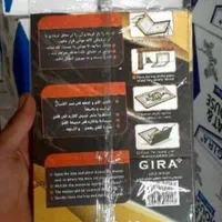 چسب موش صادراتی اعلا و سنگین 8 و10و 12 کیلویی|لوازم نظافت|تبریز, |دیوار