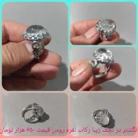 آمیتیست زیبا|جواهرات|ایلام, |دیوار