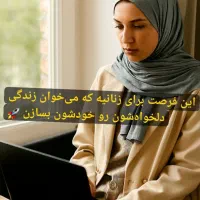 کار آنلاین با گوشی|استخدام آموزشی|بافت, |دیوار