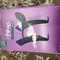 کتاب گام به گام|کتاب و مجله آموزشی|قم, زنبیل آباد|دیوار