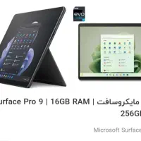surface pro 9 آکبند